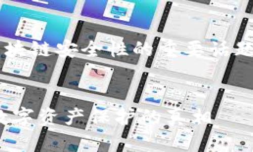 这是一个有关加密货币和区块链安全性的重要话题。以下是我为您准备的内容：


钱放Tokenim安全吗？揭秘数字资产保护的真相