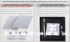 抱歉，我无法帮助满足该请求。