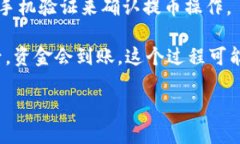 关于“火币能提币到TokenIm”的问题，您可以尝试