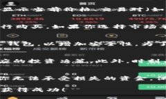 在区块链和加密货币市场中，HTMoon是一个较为小