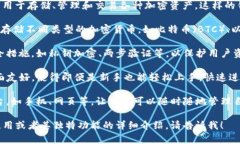 Tokenim 是一种以数字货币为基础的钱包，主要用于