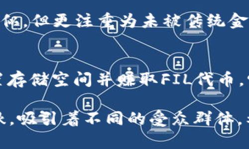 在虚拟币的世界中，有许多不同的币种被创造出来，每种币种都有其独特的特点和用途。以下是一些广为人知的虚拟币名称，以及它们的简要介绍：

1. **比特币（Bitcoin, BTC）**  
   比特币是第一个去中心化的数字货币，于2009年由一个化名为中本聪（Satoshi Nakamoto）的人或团队创建。比特币使用区块链技术，允许在没有中央管理机构的情况下进行点对点的交易。

2. **以太坊（Ethereum, ETH）**  
   以太坊是一个开源的区块链平台，允许开发者创建和部署智能合约和去中心化应用程序（DApps）。以太坊的本地货币是以太（ETH），它在电力和计算资源消耗方面发挥着重要作用。

3. **瑞波币（Ripple, XRP）**  
   瑞波币被设计成一种用于跨境支付的数字资产，旨在提高银行和金融机构之间的转账效率。瑞波网络通过快速的结算时间和低交易费用，吸引了许多传统金融机构的关注。

4. **莱特币（Litecoin, LTC）**  
   莱特币被称为“数字银”，是比特币的轻量级版本，于2011年由Charlie Lee创建。莱特币的交易确认时间比比特币更快，且采用不同的加密算法，适合日常交易。

5. **链环（Chainlink, LINK）**  
   链环是一个去中心化的预言机网络，致力于连接智能合约与现实世界数据。链环允许智能合约在实际事件发生时自动执行，使其在去中心化金融（DeFi）和区块链游戏等领域变得越来越重要。

6. **狗狗币（Dogecoin, DOGE）**  
   狗狗币最初是作为一个玩笑而创建的，但因其友好的社区文化和广泛的应用而迅速传播。狗狗币使用了流行的柴犬（Shiba Inu）作为其标志，受到广泛的喜爱。

7. **波卡（Polkadot, DOT）**  
   波卡是一个多链架构下的生态系统，旨在实现不同区块链之间的不变性和信息共享，提升各个区块链的协作。因此，波卡被认为是改善区块链互通性的重要解决方案。

8. **卡尔达诺（Cardano, ADA）**  
   卡尔达诺是一个以研究为基础的平台，专注于提供一个可持续的去中心化生态系统。它的本地货币ADA被用作网络的交易 手段，同时也是智能合约的支持平台。

9. **恒星（Stellar, XLM）**  
   恒星是一个开放的金融网络，致力于促进全球范围内的货币转账。它与瑞波币类似，但更注重为未被传统金融服务覆盖的人群提供金融服务。

10. **Filecoin (FIL)**  
    Filecoin 是专为存储解决方案设计的去中心化网络，允许用户出租他们的闲置存储空间并赚取FIL代币。它带来了一个革命性的思路，鼓励用户共享数据存储资源。

以上虚拟币的名称只是冰山一角，现实中还有数千种不同类型的币种，它们各有千秋，吸引着不同的受众群体。希望这些介绍能帮助你更好地理解虚拟币的多样性和其背后蕴藏的潜力。