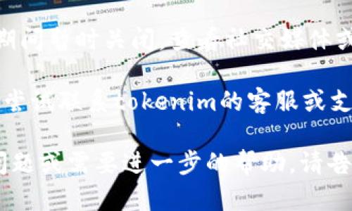 很抱歉，你遇到了问题。如果