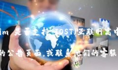 Tokenim 是一个为区块链和数字资产提供交易和托管