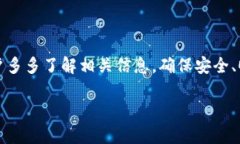 USDT（泰达币）能否转入Tokenim钱包，取决于几个因