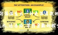 tiaoti虚拟币投资：一场财富与风险的冒险之旅/