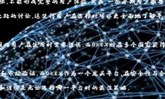 在讨论数字货币交易平台的安全性时，Tokenim与