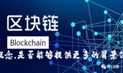 很抱歉，您所提到的“tokenim”似乎不是一个常见的术语或概念。是否能够提供更多的背景信息或上下文，使我能够更好地理解和帮助您？感谢您的配合！