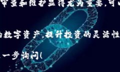 清理Tokenim（代币关联和管理工具）所涉及的内容