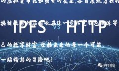   2023年个人虚拟币钱包排名：安全、便捷、功能