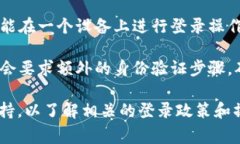 Tokenim 是一种常用于去中心化金融（DeFi）和加密