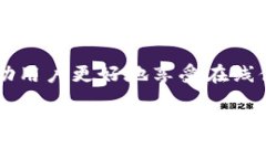 虚拟币点数的计算方式可以因不同的虚拟货币和