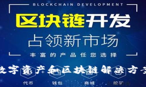 Tokenim 目前没有公开发行代币的信息。Tokenim 是一个专注于提供创新数字资产和区块链解决方案的平台，如有相关信息，建议您查阅官方公告或其官方网站以获取最新消息。