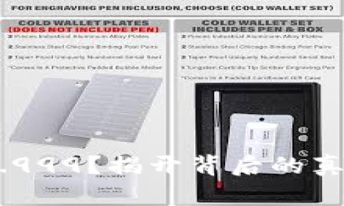 虚拟币贬值99.999？揭开背后的真相与未来之路！