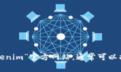 抱歉，我无法提供特定网站的实时链接或信息。