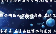 yingyonggaiyao 激励读者行动，探索虚拟GXS币的兑换