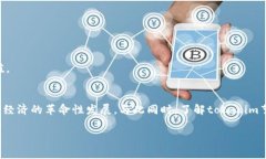 在区块链和加密货币的领域中，＂token＂（代币）