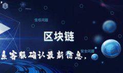 Tokenim 是一种加密货币相关的数字资产管理和交易