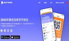 Tokenim 是一个去中心化钱包，旨在为用户提供安全