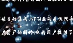 Tokenim钱包是一种加密货币钱包，可以安全地存储