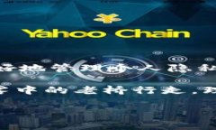 关于如何删除Tokenim转账记录的问题，以下是一些