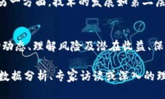 比特币（Bitcoin）作为加密货币的先驱，其市场表