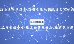 Tokenim如何轻松提现人民币：一步步教你掌握技巧