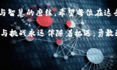 看起来您在谈论与Tokenim钱包相关的事务，可能正