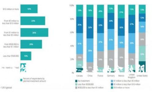 探索虚拟币仿造的背后：未来的金融阴影与机遇