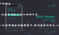 在选择数字钱包和代币管理平台时，狐狸钱包（