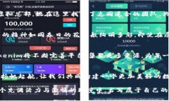   构建您的数字未来：在Tokenim虚拟总部开启您的