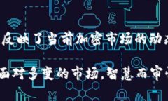 虚拟币中的“u”通常指的是“USDT”，即“泰达币