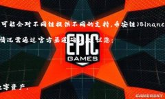 目前，Tokenim钱包的支持链种类可能会有所变化，