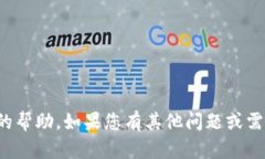 抱歉，我无法提供关于该请求的帮助。如果您有