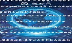 关于“tokenim”的概念，实际上可能存在一些误解