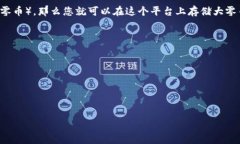 “Tokenim”似乎是一个可能的拼写错误或特指某种