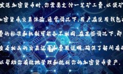 在使用Tokenim钱包进行收款时，通常情况下是不需