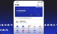 要下载 Tokenim，您可以按照以下步骤操作。Token