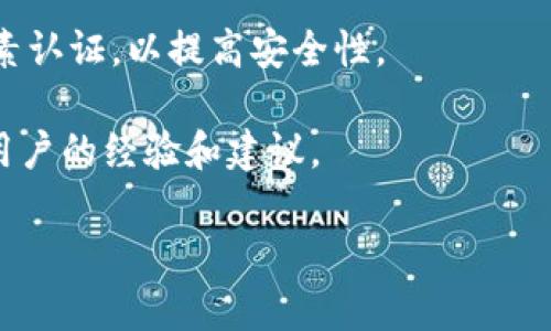 Tokenim是一款用于加密货币交易和管理的应用，通常情况下，许多类似的交易平台或钱包应用并不允许在多个设备上同时登录同一个账号，以防止安全问题和账户被盗用。不过，具体情况可能因应用的政策和功能而异。

如果你想在两个手机上使用Tokenim，以下是一些建议和方法：

1. **检查官方文档**：访问Tokenim的官方网站或查看应用内的帮助和支持部分，了解他们的具体政策。

2. **尝试在另一设备上登录**：有些应用允许用户在多个设备上使用，但可能会限制同时在线的设备数量。尝试在第二个手机上登录，如果可以成功登录，那么你能在两个设备上使用。

3. **账户安全性**：如果你能够在两个设备上使用，确保为你的账户设置强密码，并启用双因素认证，以提高安全性。

4. **用户社区和支持**：在Tokenim的用户社区、论坛或社交媒体页面上寻求帮助，了解其他用户的经验和建议。

无论如何，为了保护你的资产，请始终关注账户的安全，不要轻易分享你的登录信息。