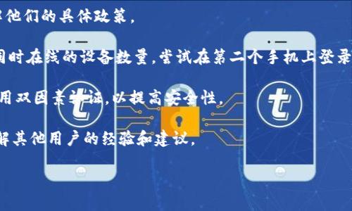 Tokenim是一款用于加密货币交易和管理的应用，通常情况下，许多类似的交易平台或钱包应用并不允许在多个设备上同时登录同一个账号，以防止安全问题和账户被盗用。不过，具体情况可能因应用的政策和功能而异。

如果你想在两个手机上使用Tokenim，以下是一些建议和方法：

1. **检查官方文档**：访问Tokenim的官方网站或查看应用内的帮助和支持部分，了解他们的具体政策。

2. **尝试在另一设备上登录**：有些应用允许用户在多个设备上使用，但可能会限制同时在线的设备数量。尝试在第二个手机上登录，如果可以成功登录，那么你能在两个设备上使用。

3. **账户安全性**：如果你能够在两个设备上使用，确保为你的账户设置强密码，并启用双因素认证，以提高安全性。

4. **用户社区和支持**：在Tokenim的用户社区、论坛或社交媒体页面上寻求帮助，了解其他用户的经验和建议。

无论如何，为了保护你的资产，请始终关注账户的安全，不要轻易分享你的登录信息。