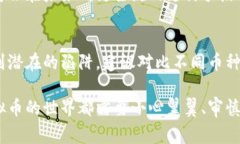 虚拟币并不是仅仅属于某个国家的货币，而是全