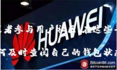 要查看Tokenim钱包的动态，您可以通过以下几种方