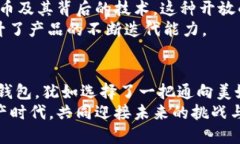 钱包介绍 wallet Tokenim 钱包 /wallet 加密货币, 钱包