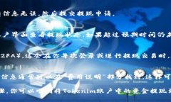 设定Tokenim手机到账的过程主要分为几个步骤，包