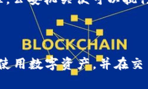 根据中国的相关法律法规，公安机关在特定情况下可以采取措施冻结与犯罪活动有关的资产，包括数字货币和其他金融资产。Token作为一种数字资产，如涉及到侵犯他人权益、洗钱、诈骗等违法犯罪行为，公安机关可能会冻结相关的账户或资产。

具体来说，冻结Token的过程通常需要遵循以下步骤：

1. **立案调查**：公安机关会根据举报或线索对涉嫌违法行为进行立案调查。

2. **获取证据**：在调查过程中，公安机关需要收集和整理相关证据，以证明所涉及的数字资产与违法行为之间的关系。

3. **申请冻结**：在确认有必要冻结资产的情况下，公安机关会向法院申请冻结相关的数字资产。如果法院批准，公安机关便可以执行冻结措施。

4. **执行冻结**：公安机关在获得法院批准后，可以通过相关平台或金融机构对数字资产进行冻结。

需要注意的是，冻结措施需要遵循法定程序，确保权益的合法性。在任何情况下，公众和用户都应保持警惕，合理使用数字资产，并在交易时选择正规的交易平台，以降低风险。