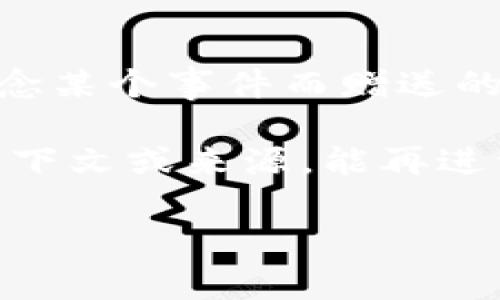 “Tokenim” 是一个词根“token”和后缀“-im”的组合，但在常见的英语及互联网用语中，“token”通常意味着一种具有代表性或象征性的物品，例如代币、令牌等。具体的含义可能因上下文而异。

1. **代币**：在区块链和加密货币领域，token常指代数字资产或某种价值的代表。
2. **象征性物品**：在日常生活中，token也可以指用作礼物或象征的物品，例如为纪念某个事件而赠送的小礼物。

而“-im”后缀在英语中并不常见，可能是特定名称或术语中的一部分。若是有特定的上下文或来源，能再进一步说明，便能提供更准确的解释。

如果你有具体的文献或上下文，可以提供，我可以帮助进一步分析这个词的意义。