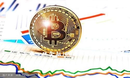 Tokenim是一个基于区块链技术的项目，通常它属于以太坊（Ethereum）或其他智能合约平台的生态系统。Tokenim 可能会在去中心化金融（DeFi）、非同质化代币（NFT）、或者其他基于区块链的应用上发挥作用。具体来说，其所属的网络会取决于它所运行的智能合约和技术基础设施。

如果您希望了解更详细的相关信息，例如Tokenim的应用场景、功能和特点，欢迎提出！