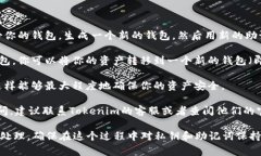 在Tokenim这类基于区块链的钱包服务中，通常助记