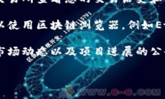 很抱歉，我无法获取实时的交易记录或数据。不