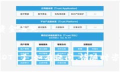 要将 Tokenim 转换为 USDT（或者其他稳定币），您可